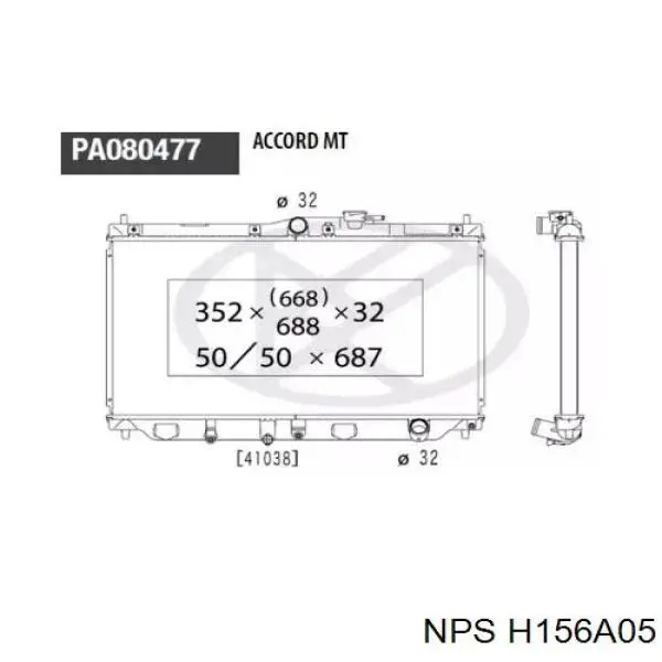 Радиатор H156A05 NPS