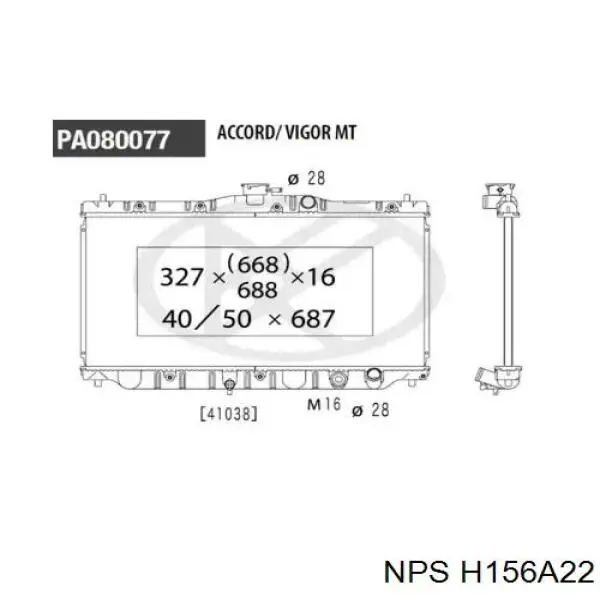 Радиатор H156A22 NPS