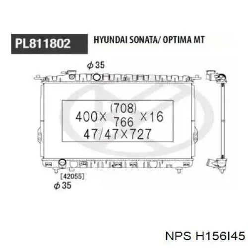 Радиатор H156I45 NPS