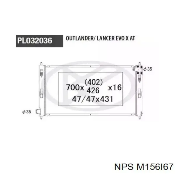 Радиатор M156I67 NPS