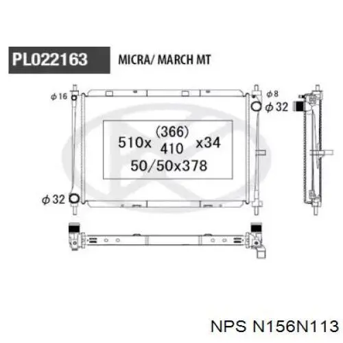 Радиатор N156N113 NPS