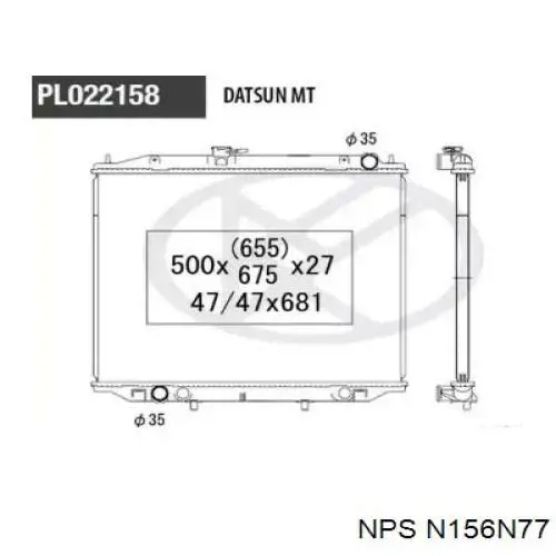 Радиатор N156N77 NPS