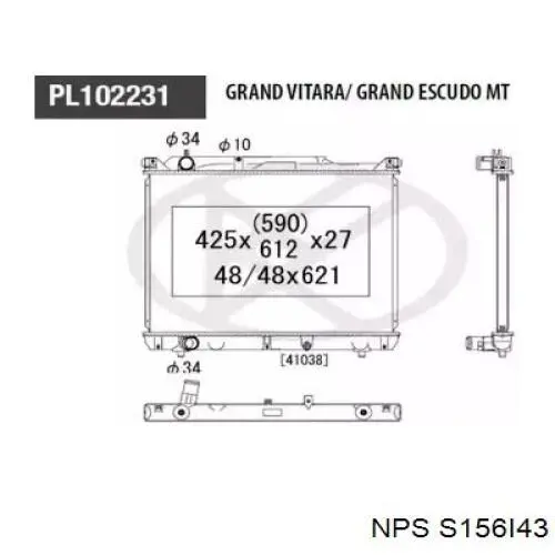 Радиатор S156I43 NPS