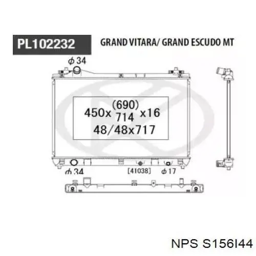 Радиатор S156I44 NPS