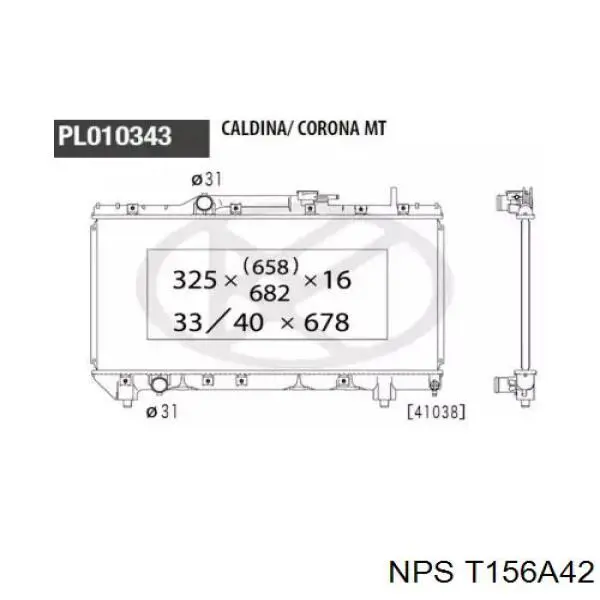 Радиатор T156A42 NPS