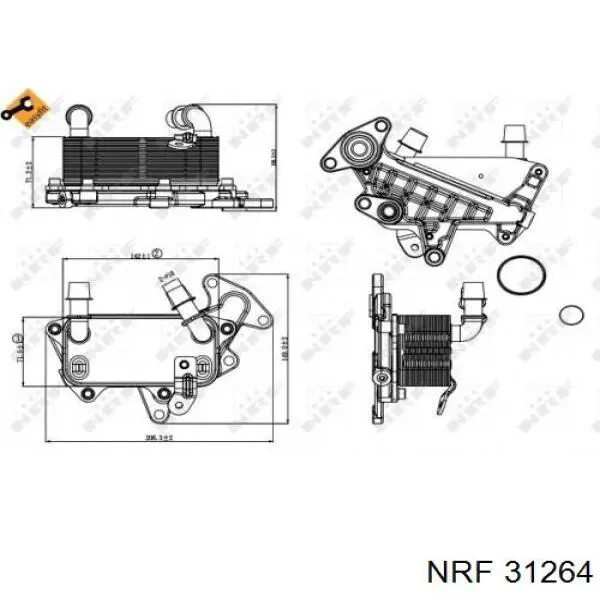 Купить 3L317002 AND Радиатор охлаждения АКПП