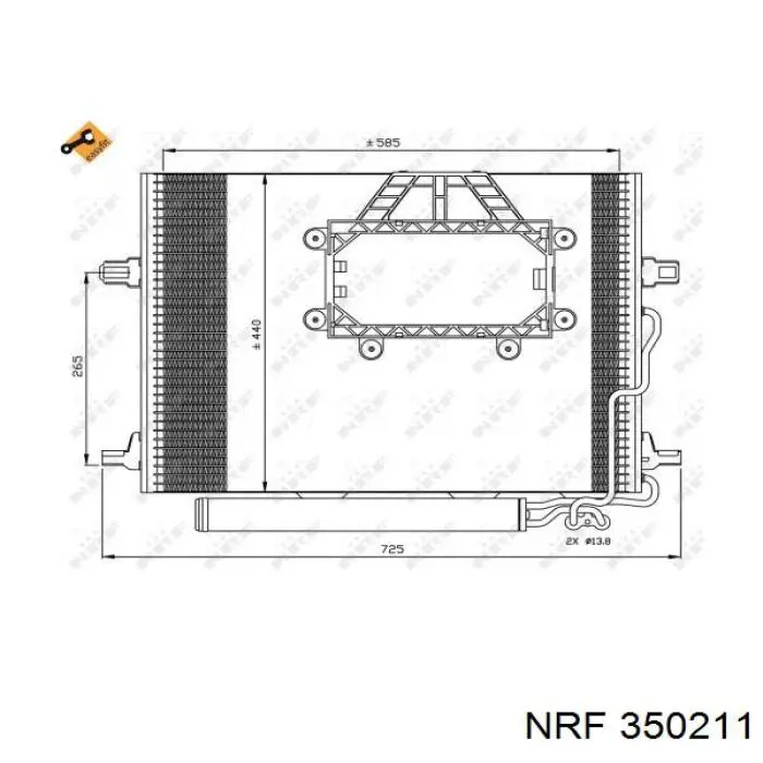 Радиатор кондиционера CF20422 Delphi