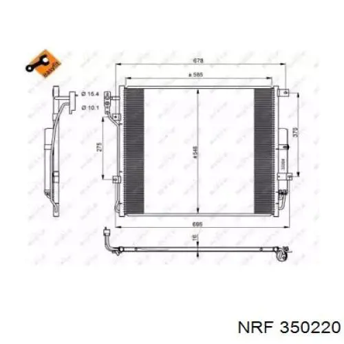 350220 NRF Конденсатор