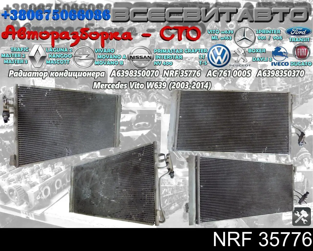 Радиатор кондиционера 35776 NRF