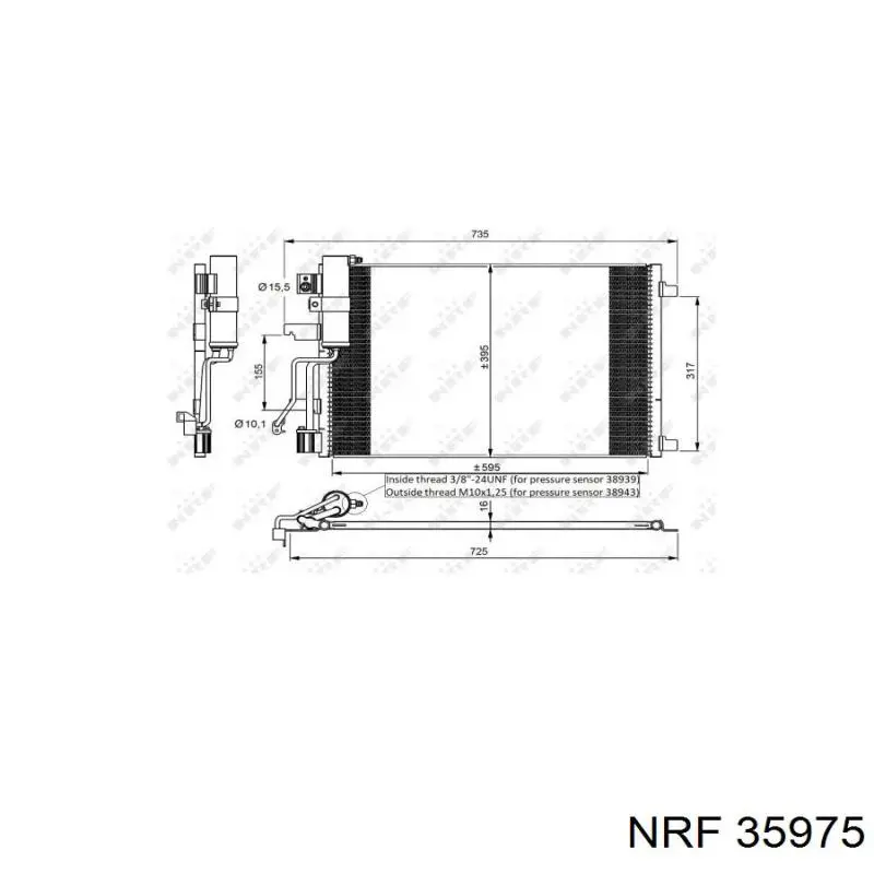 Радиатор кондиционера 611425 Hart