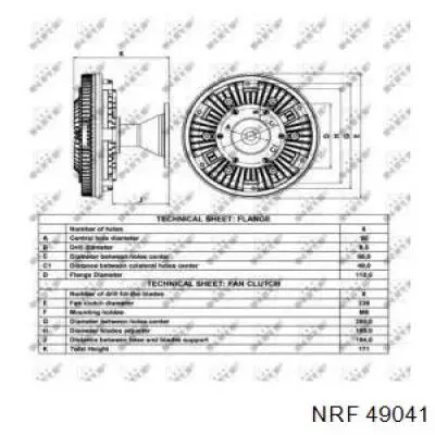 Вискозная муфта NRF 49041 цена, от 283.36 USD