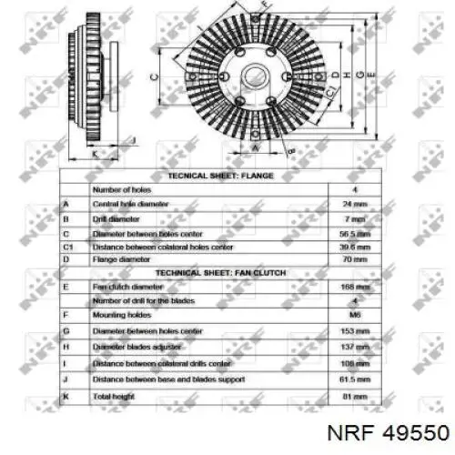 Вискомуфта вентилятора 49550 NRF