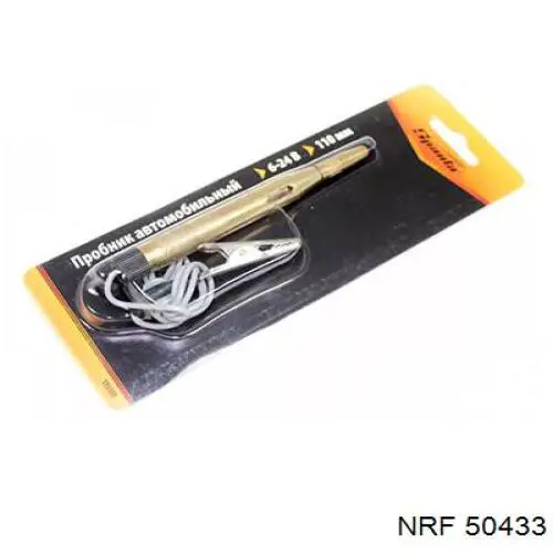 Купить 50433 NRF Радиатор водяной
