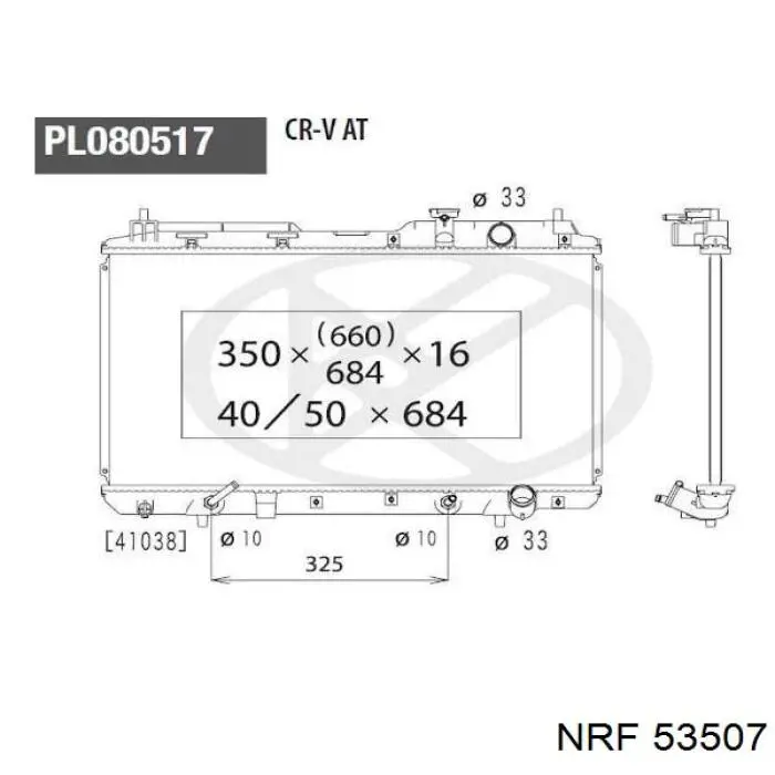 Радиатор 53507 NRF