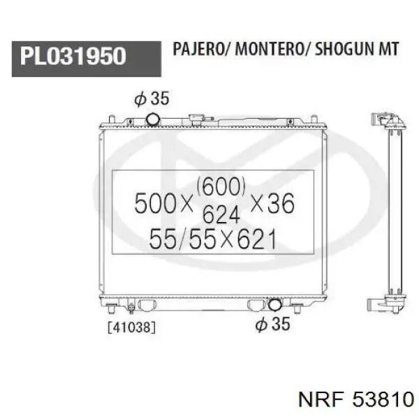 Радиатор 53810 NRF