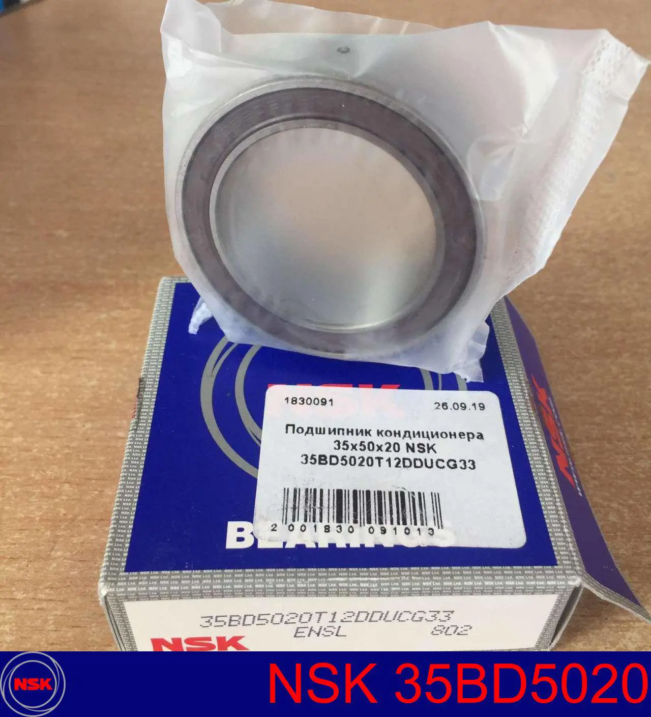 Подшипник кондиционера 35BD5020 NSK