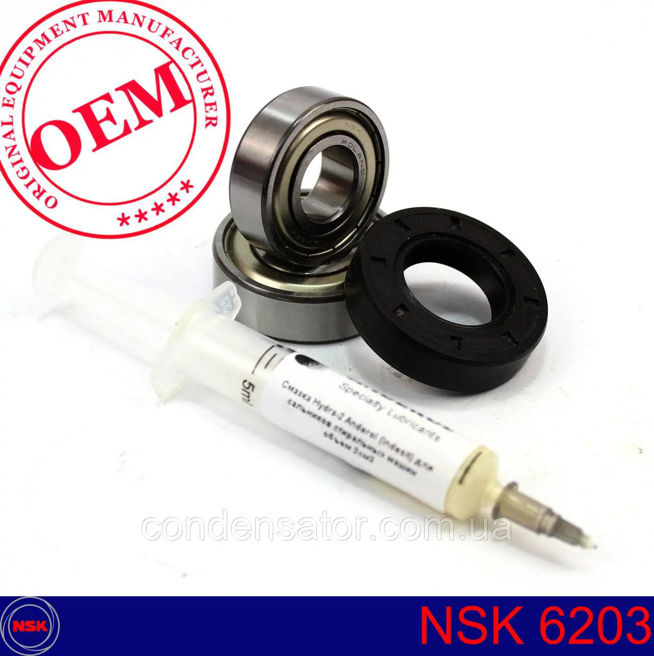 Купить 6203 NSK Подшипники генератора