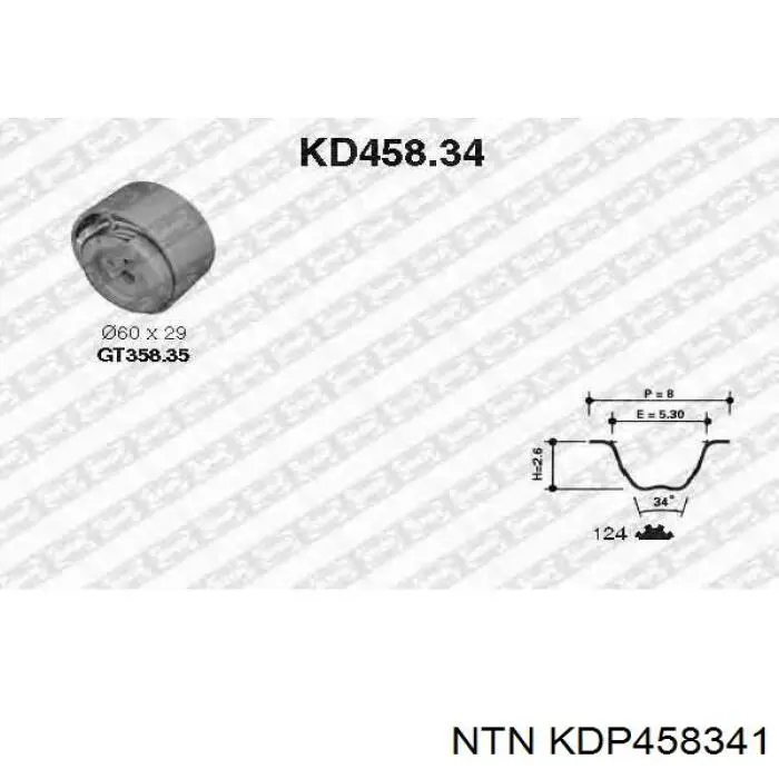 Комплект ГРМ KDP458341 NTN