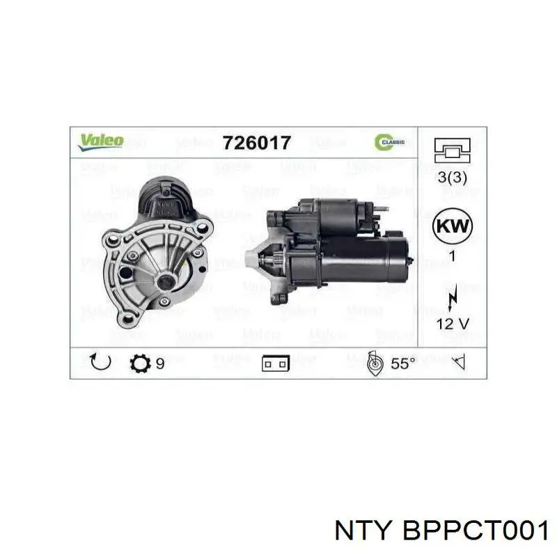 Купить BPPCT001 NTY Реле бензонасоса