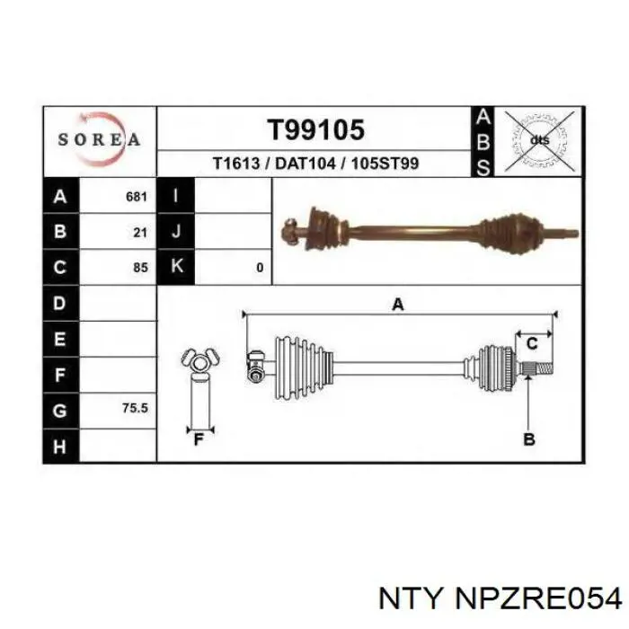 Граната колесная NTY NPZRE054 цена, от 25.09 USD