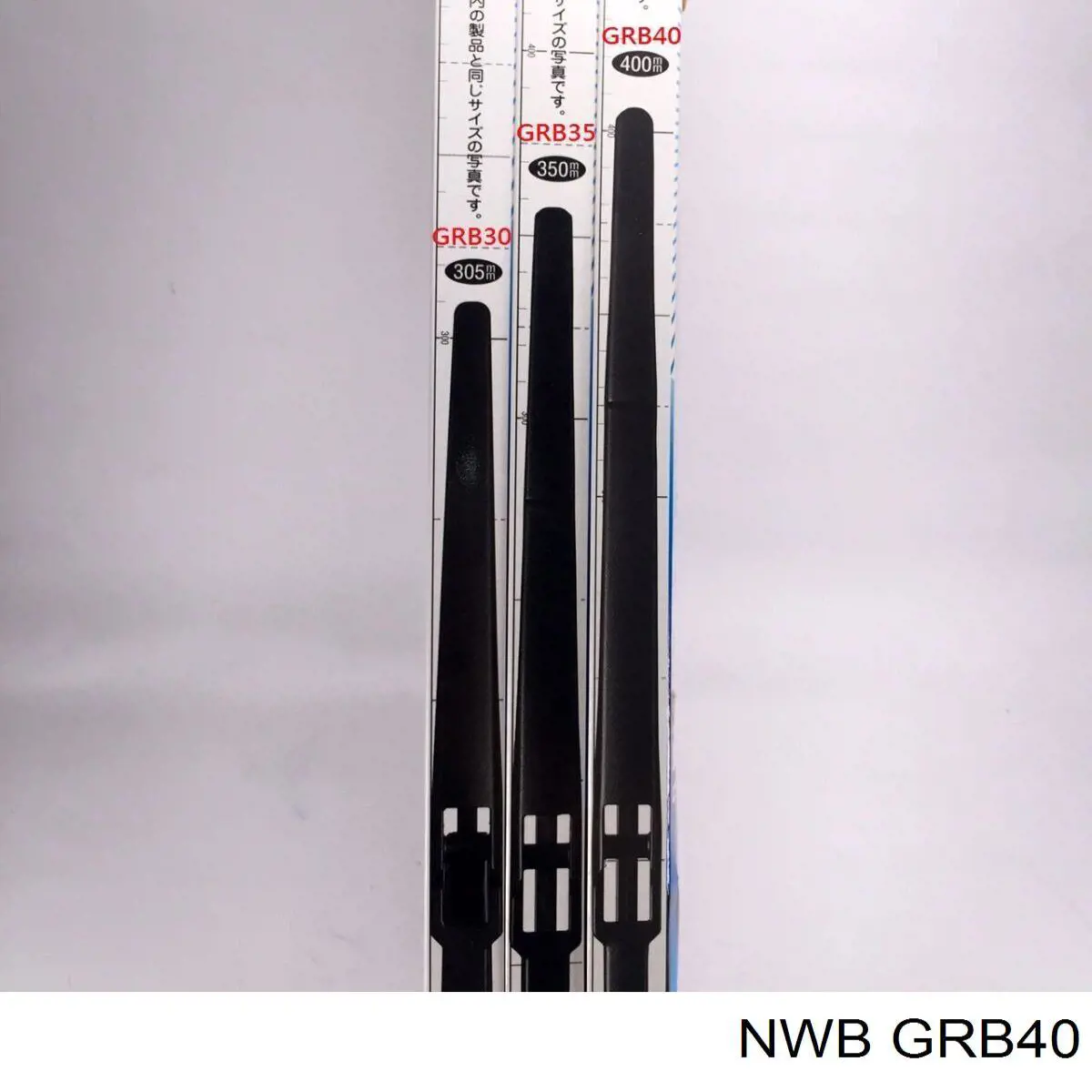 GRB40 NWB