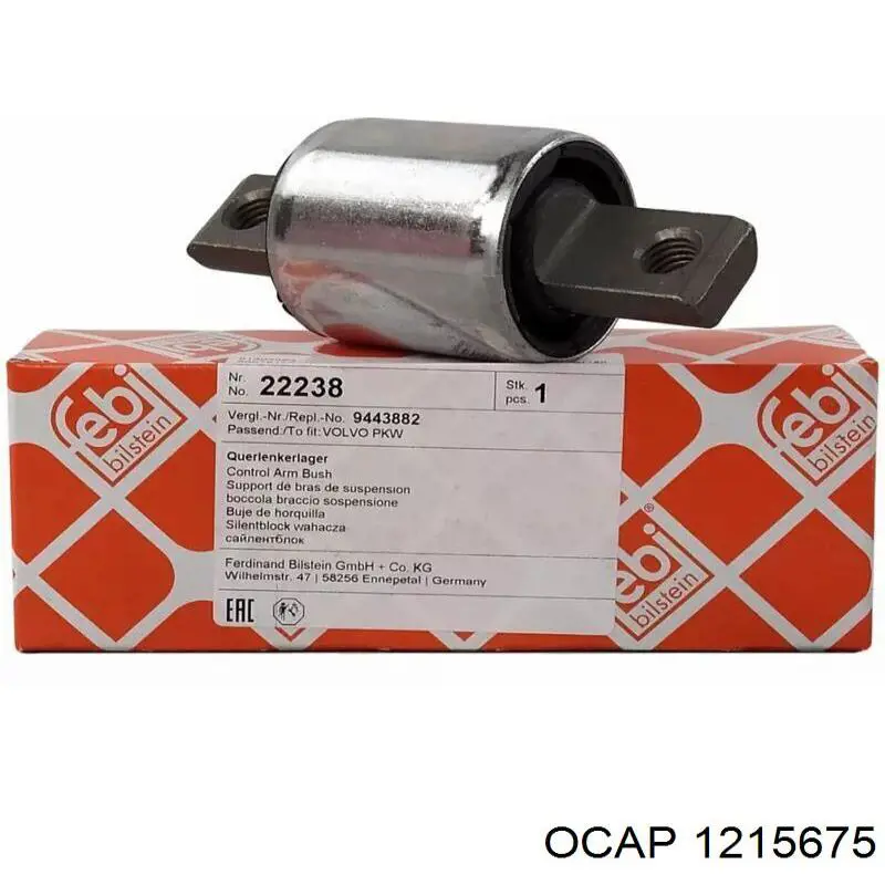 Купить MS4077 Mertz Сайлентблок нижний передней подвески