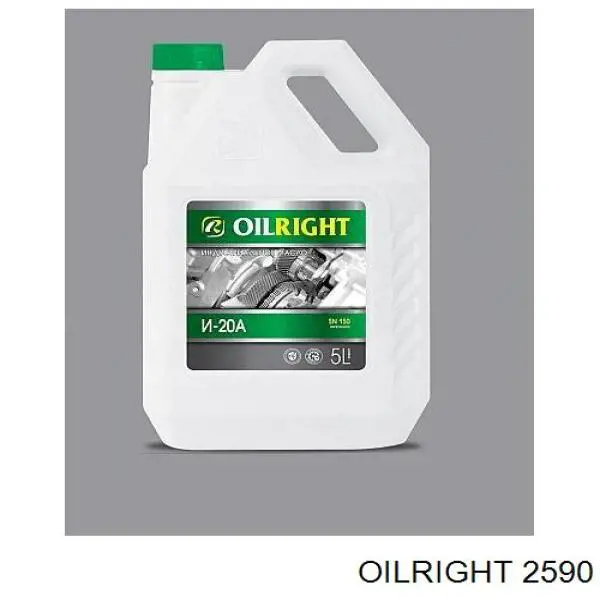 Гидравлическое масло (жидкость) Oilright 2590