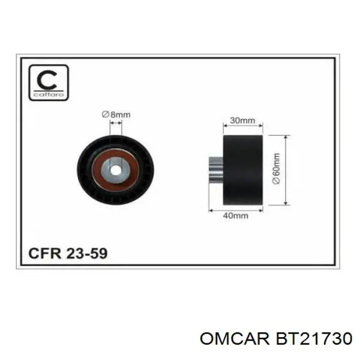 BT21730 Omcar ролик ремня грм паразитный