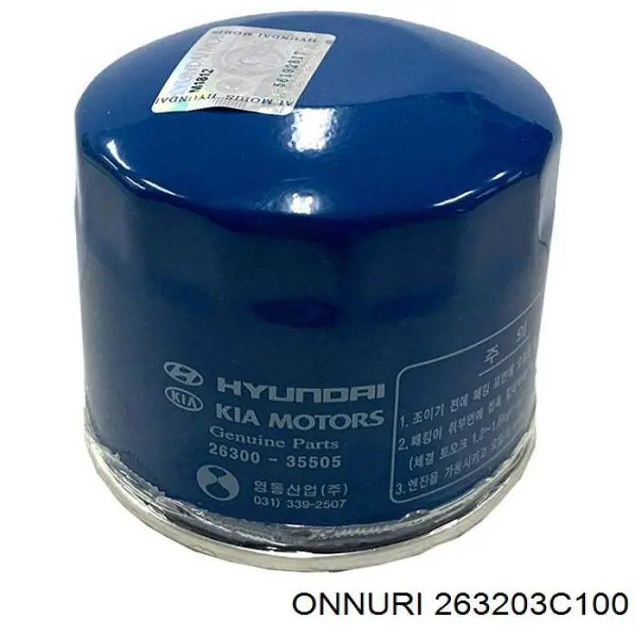 Фильтр очистки масла центробежный Onnuri 263203C100 цена, от 4.50 USD