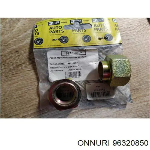 Гайка ступицы передней Onnuri 96320850 цена, от 2.79 USD