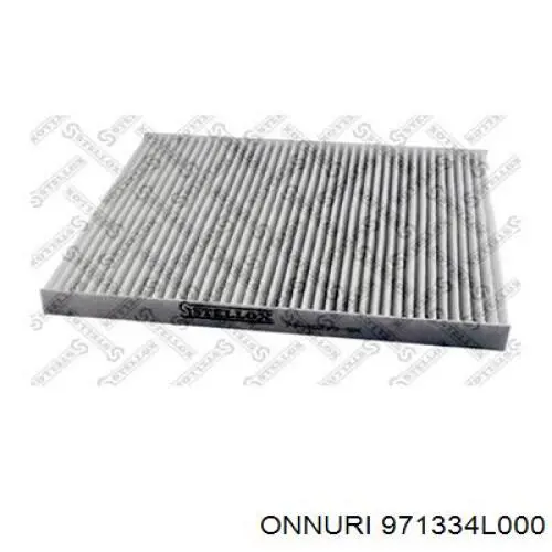 Купить 971334L000 Onnuri Фильтр салона угольный
