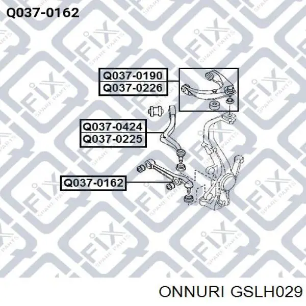 GSLH029 Onnuri Тяжка стабилизатора, переднего, левая