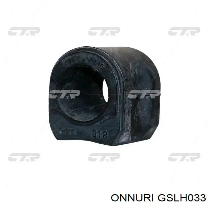 Купить GSLH033 Onnuri Солдатик стабилизатора, переднего, правый