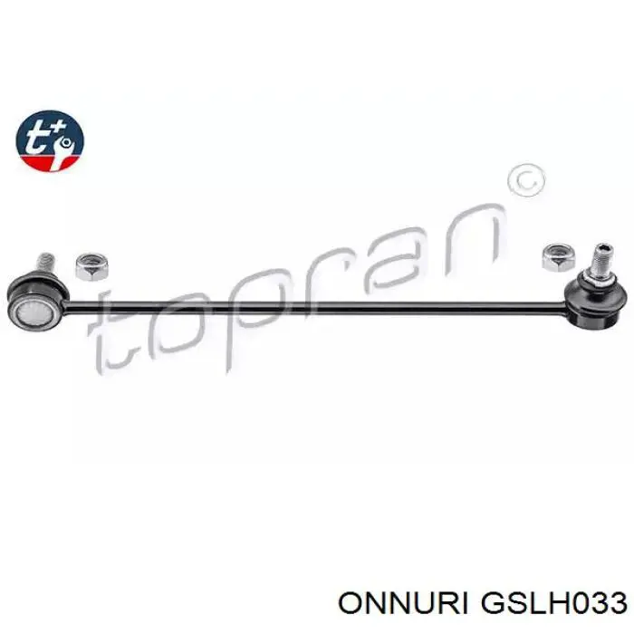 GSLH033 Onnuri Тяжка стабилизатора, переднего, правая