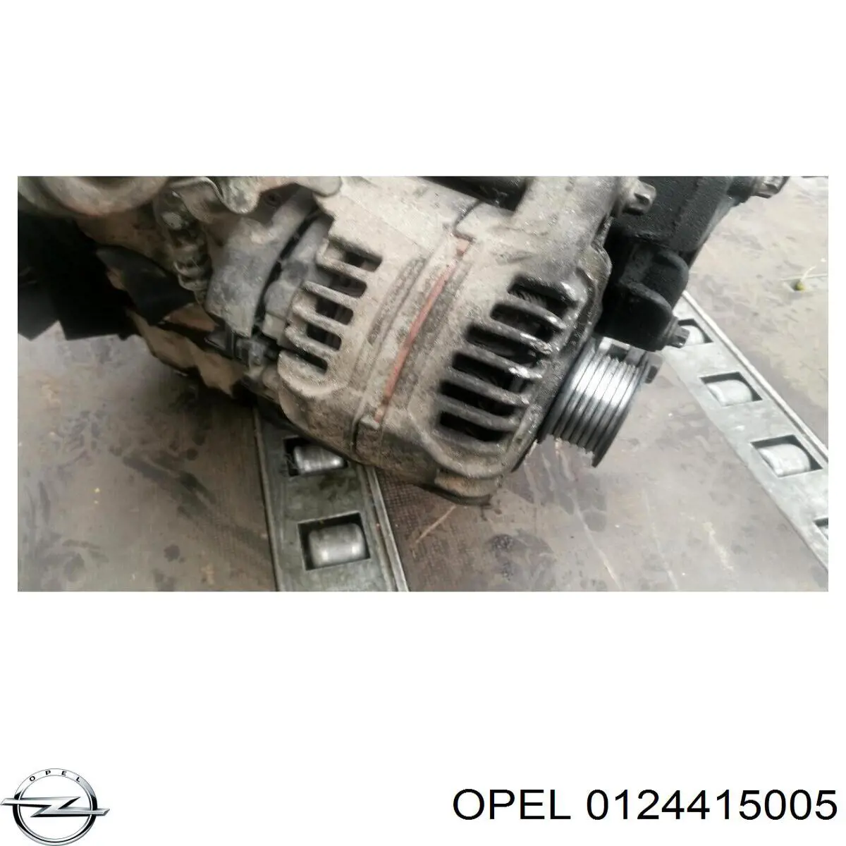 Купить 0124415005 Opel Генератор