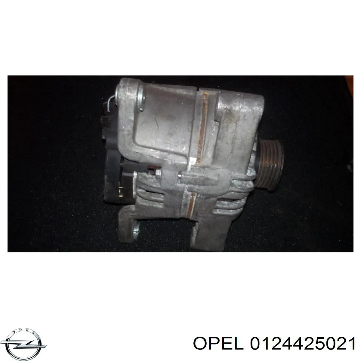 Купить 0124425021 Opel Генератор