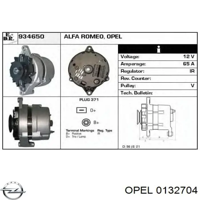 Амортизатор багажника 0132704 Opel