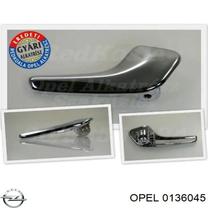 0136045 Opel ручка двери передней внутренняя правая