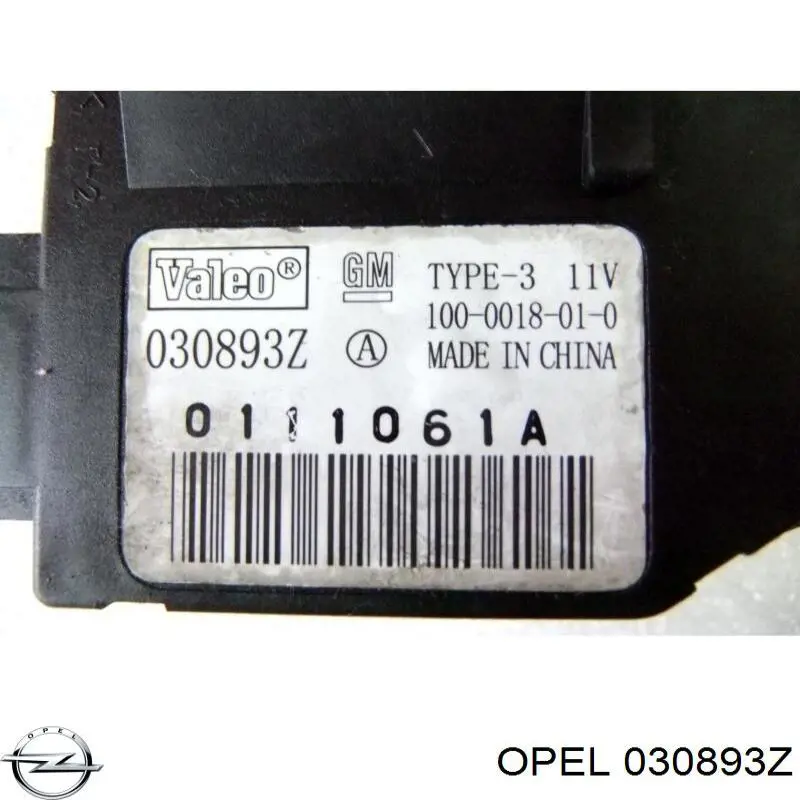  Opel 030893Z цена, от 9.85 USD