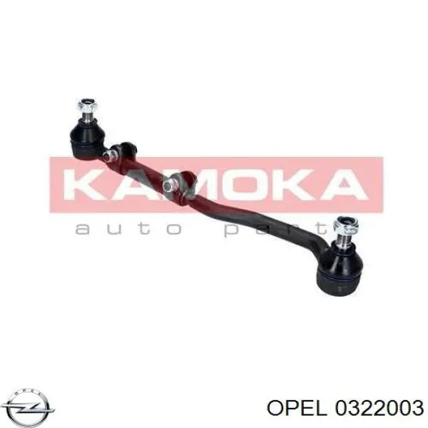 Тяга рулевая в сборе, правая Opel 0322003 цена, от 16.32 USD