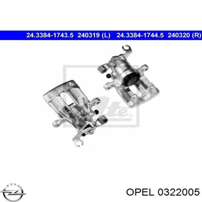 Рулевой наконечник 0322005 Opel