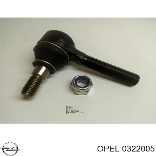 Наконечник рулевой тяги Opel 322200