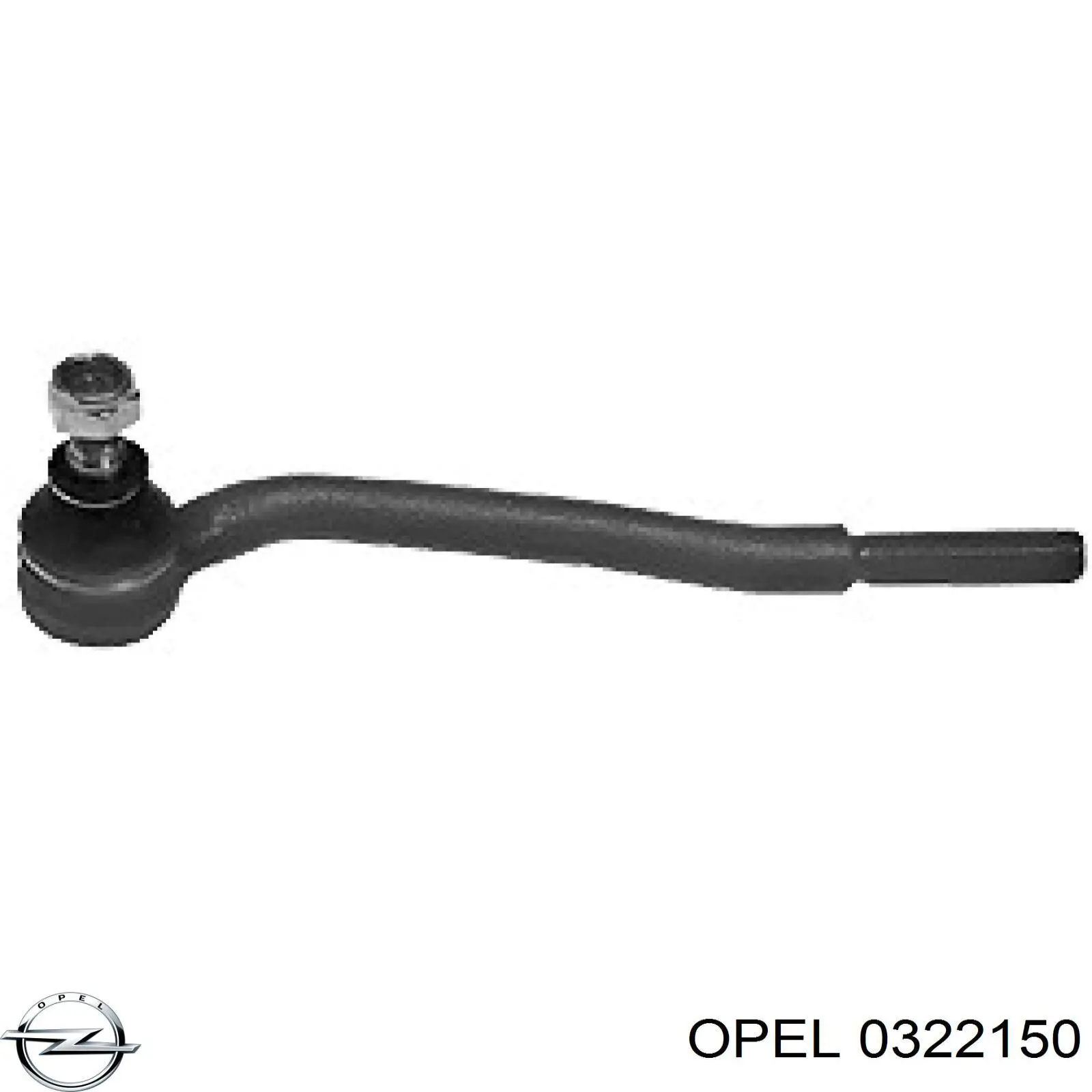 0322150 Opel рулевой наконечник