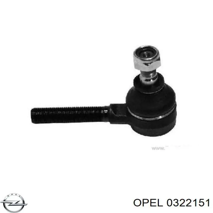 0322151 Opel наконечник рулевой тяги внутренний левый
