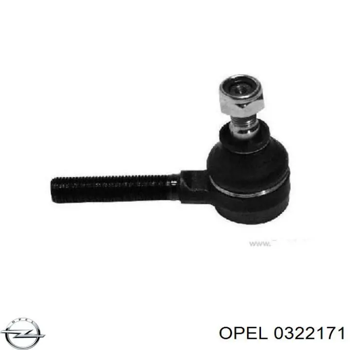 0322171 Opel наконечник рулевой тяги внутренний левый
