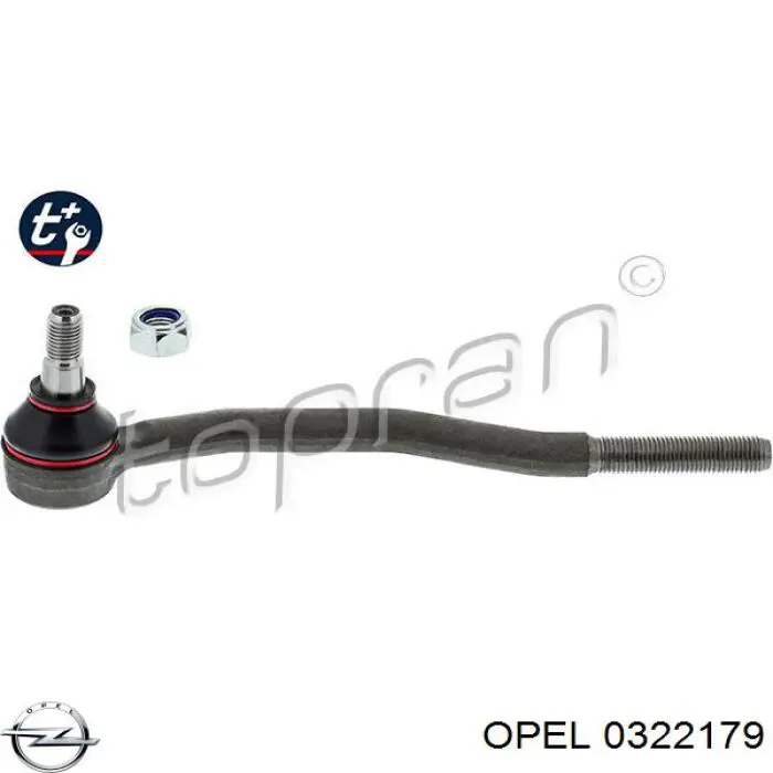 0322179 Opel рулевой наконечник