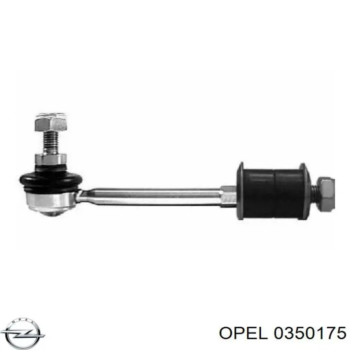 Стойка переднего стабилизатора 0350175 Opel