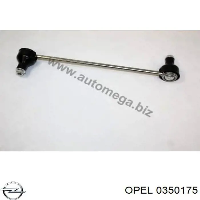 Стойка стабилизатора переднего Opel 0350175