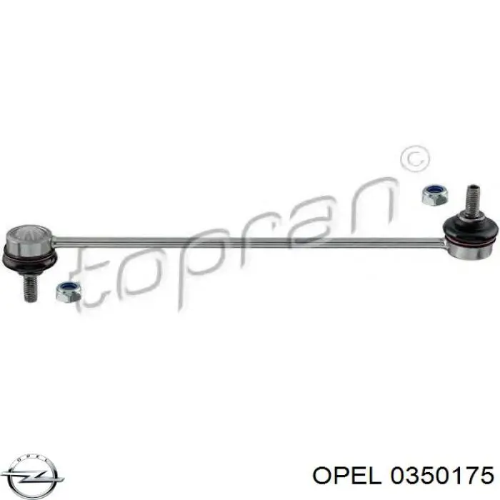 Тяга переднего стабилизатора Opel 0350175 цена, от 9.00 USD