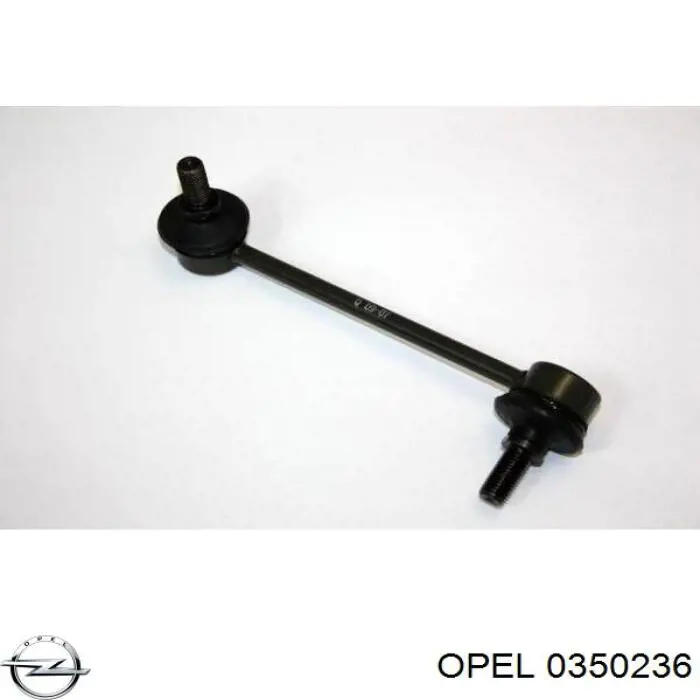 0350236 Opel стойка стабилизатора переднего левая